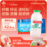 李子园甜牛奶乳饮料原味饮品225ml*20瓶学生儿童奶营养早餐奶整箱黑五