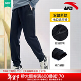 安踏男裤运动裤男秋冬季新款针织透气直筒裤子户外休闲跑步长裤卫裤男 （针织收口卫裤-口袋拉链）基础黑 XL /180 适合150-160斤