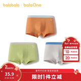 巴拉巴拉童装宝宝内裤平角棉儿童短裤四角2026新款男童亲肤三条装柔软舒适