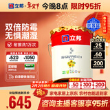 立邦乳胶漆京雅居墙漆乳胶漆油漆白漆防霉抗甲醛净味五合一18L/约25kg