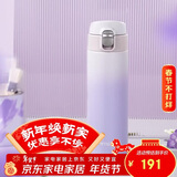 虎牌（TIGER）保温保冷杯学生高颜值渐变色不锈钢水杯MOG-A48C-PW香芋紫480ML