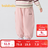 巴拉巴拉童装儿童长裤男童女童宝宝束脚裤子秋冬宽松百搭休闲裤 粉红60055 110 cm