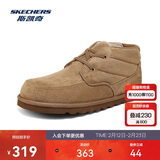斯凯奇新年礼物男鞋冬季加绒中帮运动鞋保暖缓震轻质棉鞋雪地靴205177