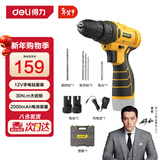 得力（deli）手电钻电动螺丝刀锂电钻家用充电式起子机套装电动工具箱套装