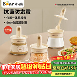 小熊调味盒调料瓶套装厨房盐罐勺盖一体 调味盒玻璃调料罐全套调料盒