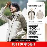 骆驼（CAMEL）冲锋衣男女士情侣款透湿防寒保暖摇粒绒三合一登山服 A1W13a1118