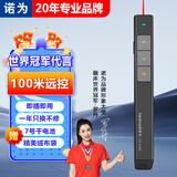 诺为360度控制激光翻页笔教师专用100米距离远控PPT 无线演示器投影笔逗猫电子笔 N26S 红光 黑色