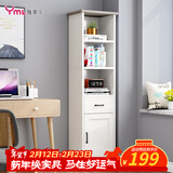 雅美乐角柜书柜带门书架落地角落简易客厅卧室阳台置物柜 暖白色