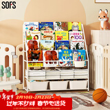 SOFS儿童书架绘本架简易落地宝宝小书柜铁艺幼儿置物架书本玩具收纳架 XL码 (4+2)层 3盒