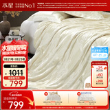 水星家纺蚕丝被100%桑蚕丝被子春秋被单人空调被芯被褥约3.1斤150×210cm
