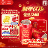 燕京啤酒 吉祥红8度啤酒330ml*24听 热卖 整箱装（红罐）年货送礼