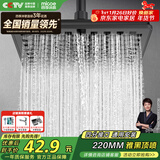 四季沐歌（MICOE）增压淋浴花洒喷头顶喷 加压浴室顶喷大面板出水方形顶喷【雅黑】