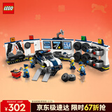 乐高（LEGO）积木拼装城市60457 定制警车车库男孩儿童玩具生日情人节礼物装饰