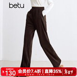 百图betu女装秋季新款休闲裤高腰灯芯绒直筒裤显瘦裤子女2409T81 咖啡色 M