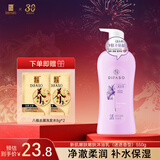 蒂花之秀迷迭香型沐浴露乳女士补水持续留香滋润保湿家庭装男女身体护理 迷迭香550g