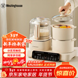西屋（Westinghouse）多功能破壁机12D预约加热全自动豆浆机家用二合一早餐机蒸煮料理机 WSC12D01