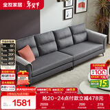 全友家居 简约四人位沙发直排式布艺沙发客厅家具小户型北欧休闲沙发