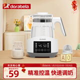多啦贝啦(Dora bela)恒温婴儿调奶器水壶冲泡奶粉温奶养生壶烧水壶恒温壶1.3L-8017