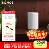 SONOS Era100 WIFI无线蓝牙 音箱 环绕可组合 家庭影院 迷你音响 One升级版 家用桌面客厅 白色