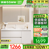 浪鲸浴室柜洗手盆柜组合陶瓷一体盆奶油风卫生间洗脸盆柜组合洗漱台 珍珠白|储物镜柜90cm