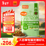 比瑞吉狗粮俱乐部系列金毛泰迪山药海苔鲣鱼成犬中大小型犬通用10kg犬粮
