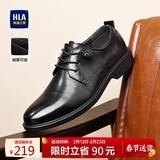 海澜之家HLA皮鞋男士商务休闲秋冬德比正装鞋子男H135/H171 黑色42