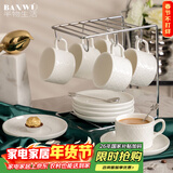 半物生活陶瓷咖啡杯套装高级感白色拉花杯子复古咖啡杯碟欧式下午茶茶具