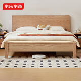 京东京造家居实木床 天然橡胶木多功能床头 主卧双人床1.8×2米