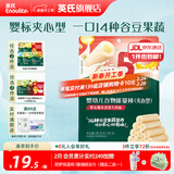 英氏【饼干专区】英氏宝宝零食婴幼儿磨牙饼干特浓高钙牛奶小小馒头 5阶夹心谷物棒（藜麦糯米香蕉牛奶味）26.8g