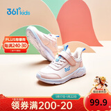 361°童鞋 儿童运动鞋25冬季男女童3-14岁皮革校园跑鞋 粉31