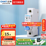 正泰（CHNT）空气开关NBE7经典空开断路器一位小型家用 电工推荐断电保护 1P 63A