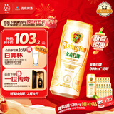 青岛啤酒（TsingTao）精酿白啤 全麦酿造 500ml*18听 整箱装 年货送礼