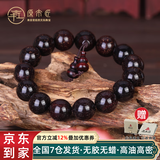 原木匠正宗小叶紫檀木手串男士高端佛珠手链女款108颗文玩手串爆满金星 爆满金星15mm*15颗[高级礼盒]