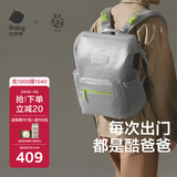 babycare妈咪包奶爸多功能母婴双肩包上班旅行外出PU时尚 时光银中号