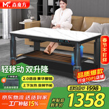 焱魔方25年新款轻移动电热取暖桌双升降电炉长方形烤火桌家用多功能烤火炉电暖炉烤火茶几电烤桌电暖桌 1.2米电磁炉 轻移动+语音双升降+上下发热+脚踏 送保暖罩+全国联保+送货上楼