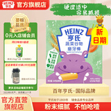 亨氏（Heinz）婴儿磨牙棒64g宝宝营养辅食米饼干零食独立包装（6个月以上适用） 蔬菜磨牙棒64g