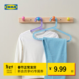 宜家（IKEA）BAGIS巴吉思塑料收纳儿童无痕衣架家用多功能防滑晾衣架学生宿舍 儿童衣架多色