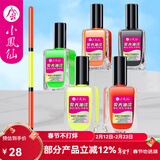 小凤仙DIY浮漂漆上色修补鱼漂漂尾浮标放大荧光漆漂尾漆漂尾油漆稀释剂 【红黄黑】三瓶组合