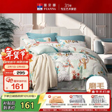 富安娜出品圣之花床上四件套全涤双面磨毛双人床单被罩枕套203*229cm