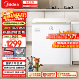 美的（Midea）时光Pro142L单温家用冰柜-40℃超低温减霜冷柜电子控温冷藏冷冻冰箱BD/BC-142KGEMT(E)国家补贴