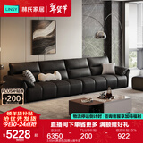 林氏家居真皮沙发客厅轻奢高级感2025新款钢琴键沙发头层牛皮家具PS060 3.65m|黑茶色|加厚头层牛皮
