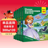 迪士尼英语分级读物 基础级 第2级 小学二三年级英语阅读 纯正美音音频 新课标知识点 热门动画电影故事 儿童年货节送礼