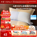 水星家纺枕套纯棉100%全棉枕头套单件A类枕头罩床上用品对枕套48x74cm