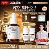 达尔肤（DR.WU）杏仁酸精华6%30ml三重酸果酸细腻肌肤去角质闭口收毛孔提亮护肤