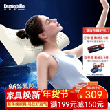 邓禄普（Dunlopillo） 【店长推荐】斯里兰卡进口天然乳胶枕头人体工学橡胶枕头颈椎 ECO 护颈波浪枕 斯里兰卡进口