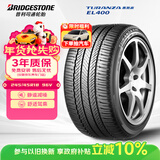 普利司通汽车轮胎 245/45R18 96V EL400 配套君威/君越/林荫大道/荣威950