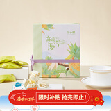 苏小糖手工花生牛轧糖糖果零食福建厦门特产伴手礼礼盒结婚喜糖 菠萝味120g约20颗