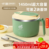 广意 304不锈钢泡面碗筷带盖学生饭盒餐盒上班族食堂送餐具绿色GY8859