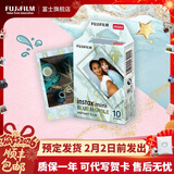 富士（FUJIFILM） 立拍立得相机3英寸相纸胶片minise 12 41 99 liplay 天青石（10张）【发顺丰】
