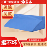 益泰 医用翻身垫三角枕翻身枕海绵垫防褥疮靠背瘫痪病人老人卧床护理